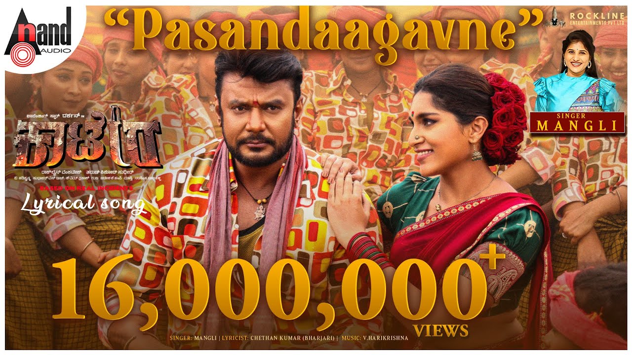 Pasandaagavne - Song Cover Image