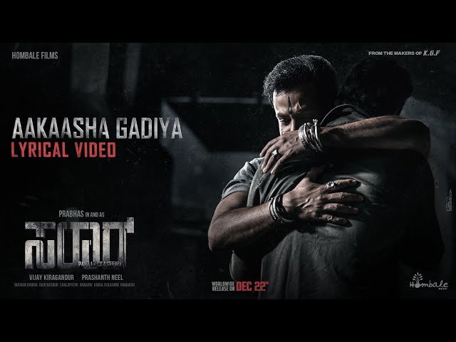 Aakaasha Gadiya - Song Cover Image