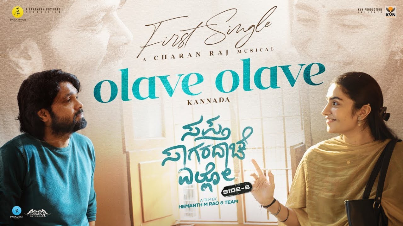 Olave Olave - Song Cover Image