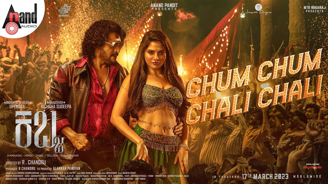 Chum Chum Chali - Song Cover Image