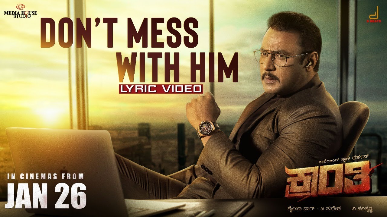 Dont Mess With Him - Song Cover Image
