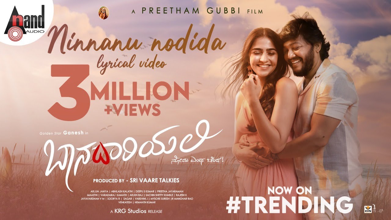 Ninnanu Nodida - Song Cover Image