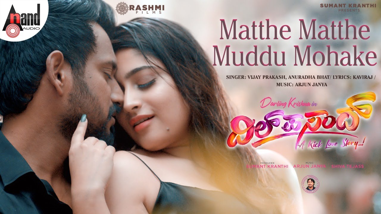 Matthe Matthe Muddu Mohake - Song Cover Image