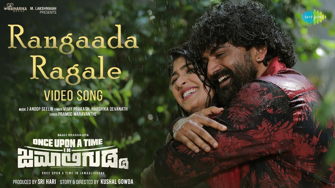Rangaada Ragale - Song Cover Image