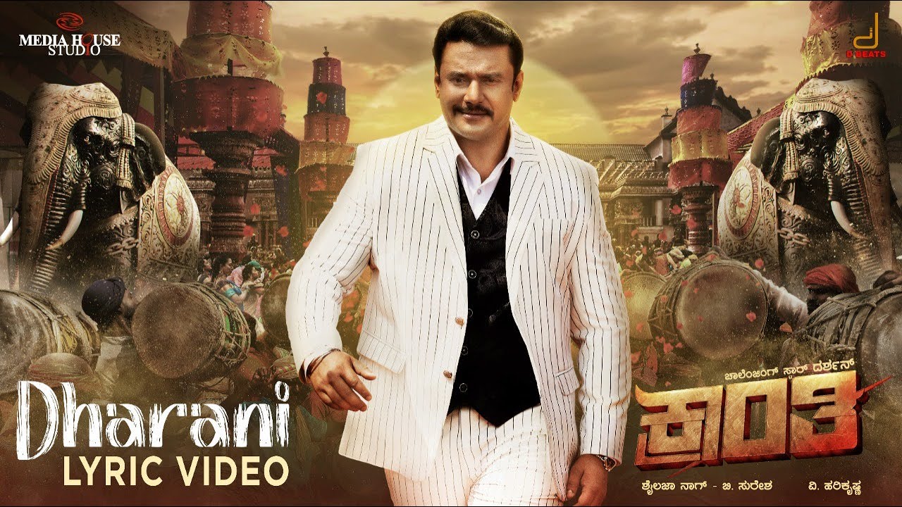 Dharani - Song Cover Image