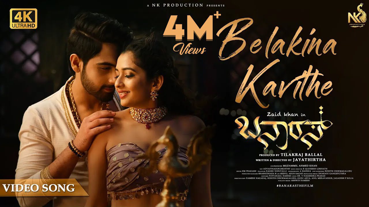 Belakina Kavithe - Song Cover Image