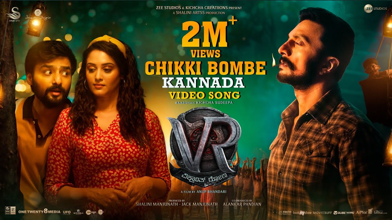 Chikki Bombe - Song Cover Image