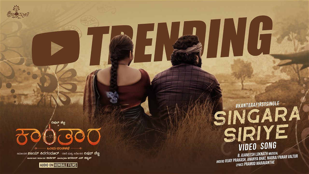Singara Siriye - Song Cover Image