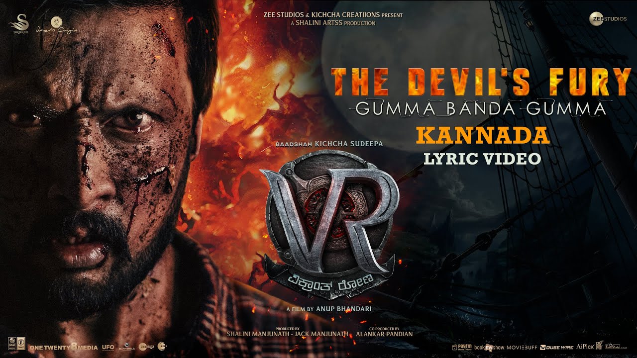 The Devil's Fury - Gumma Banda Gumma - Song Cover Image