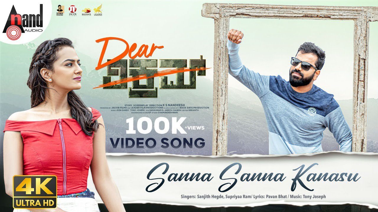 Sanna Sanna Kanasu - Song Cover Image