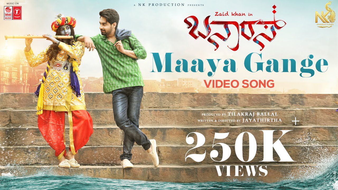 Maaya Gange - Song Cover Image
