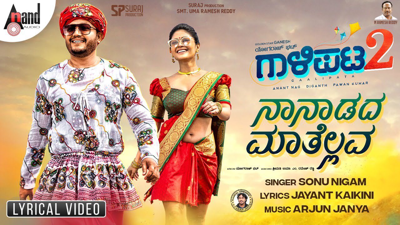 Naanaadadaa - Song Cover Image