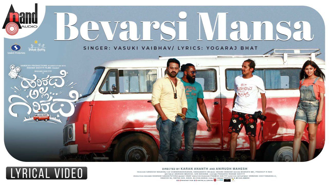 Bevarsi Mansa - Song Cover Image