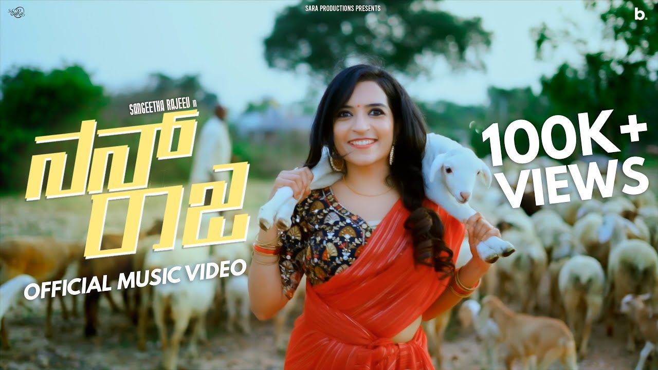 Nan Raja - Song Cover Image