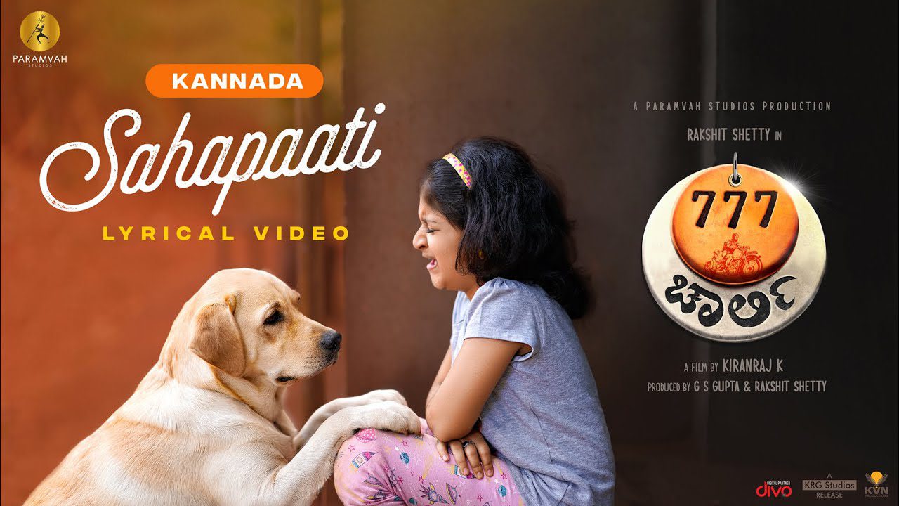 Sahapaati - Song Cover Image
