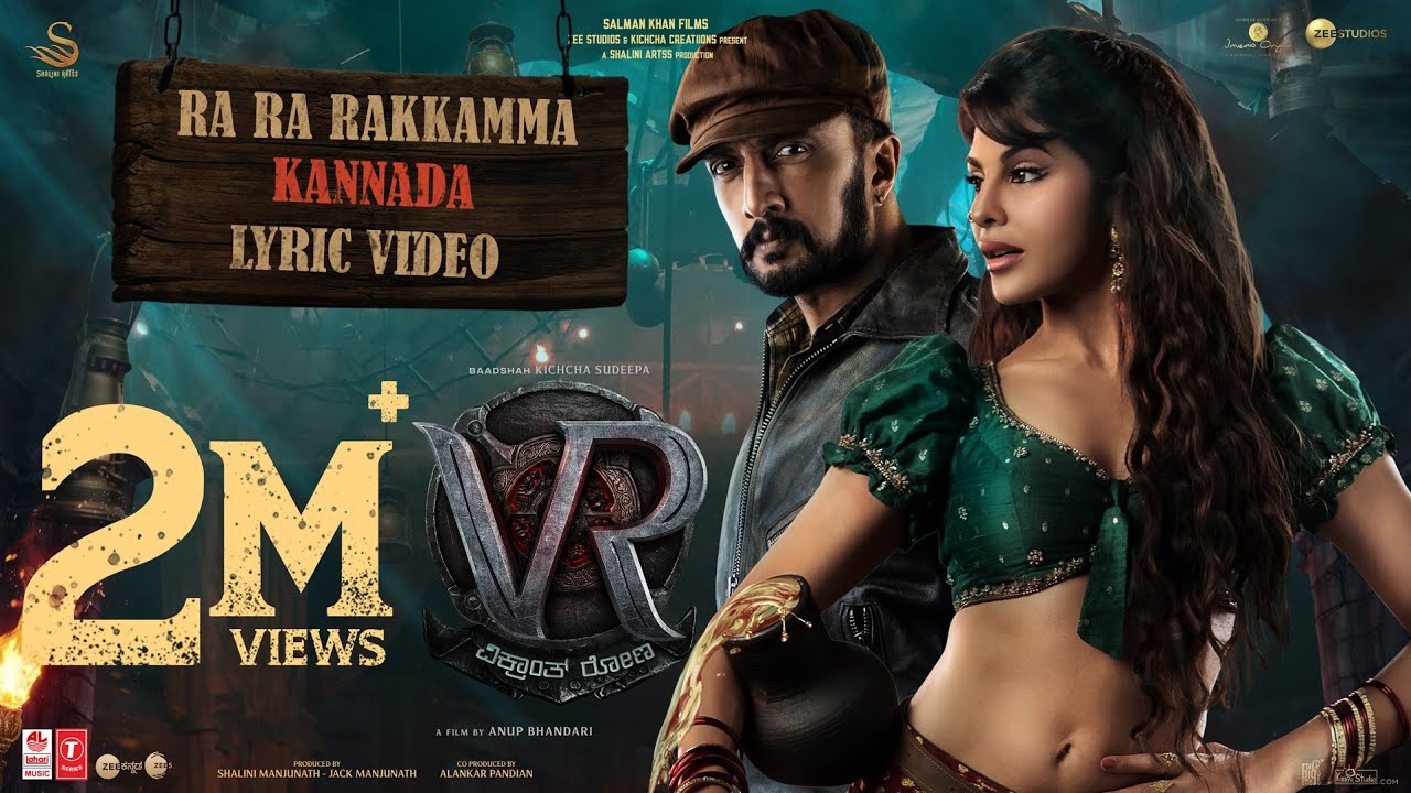 Ra Ra Rakkamma - Song Cover Image