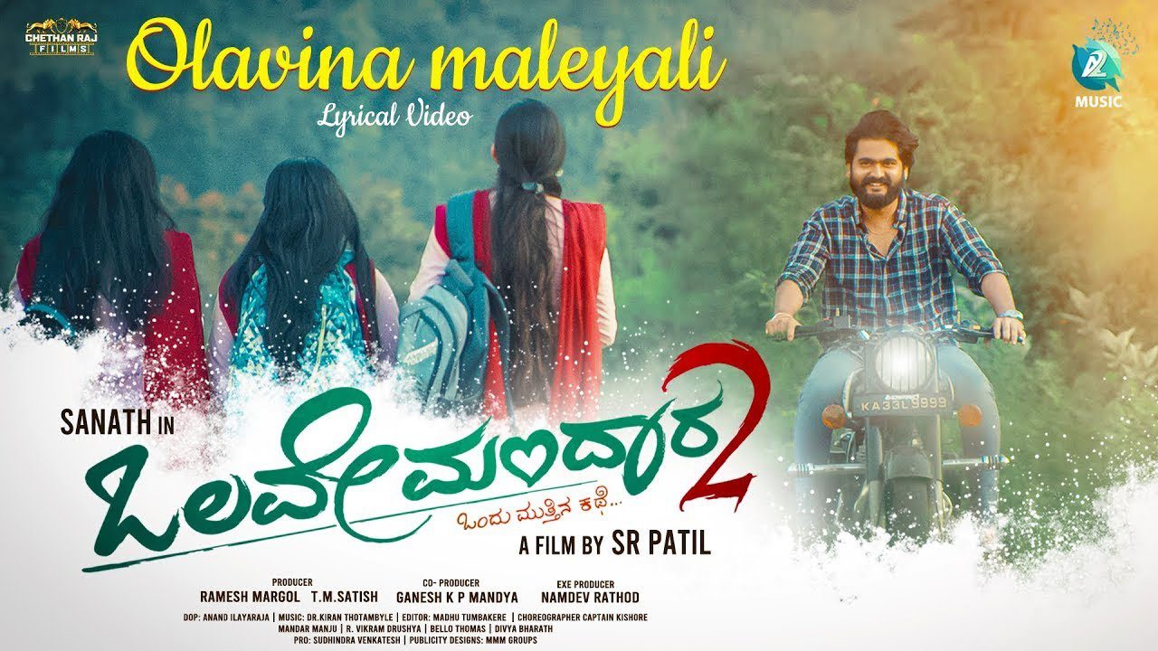 Olavina Maleyali - Song Cover Image