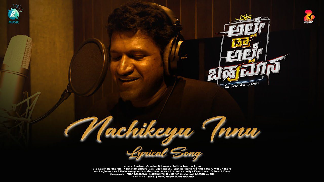 Nachikeyu Innu - Song Cover Image