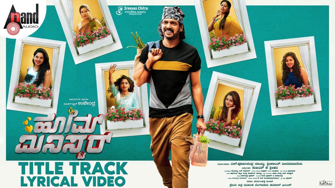 Home Minister (Title Track) - Song Cover Image