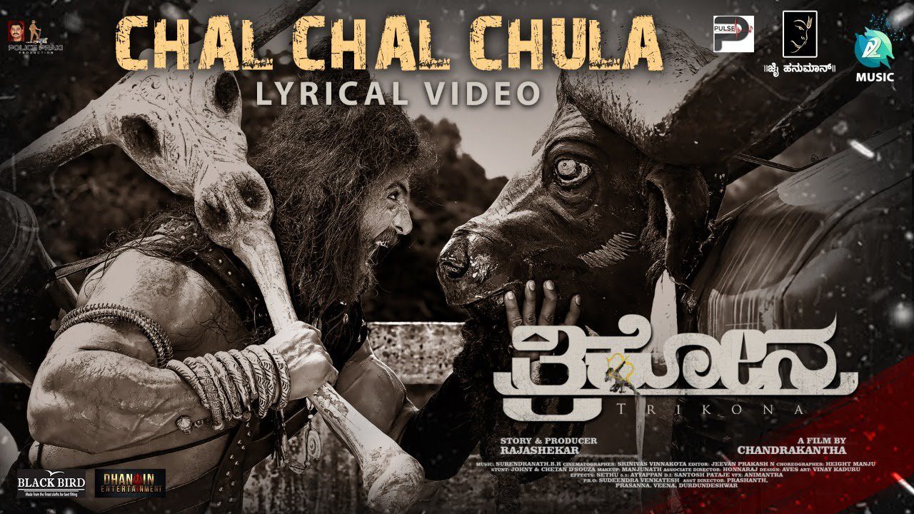 Chal Chal Chula - Song Cover Image