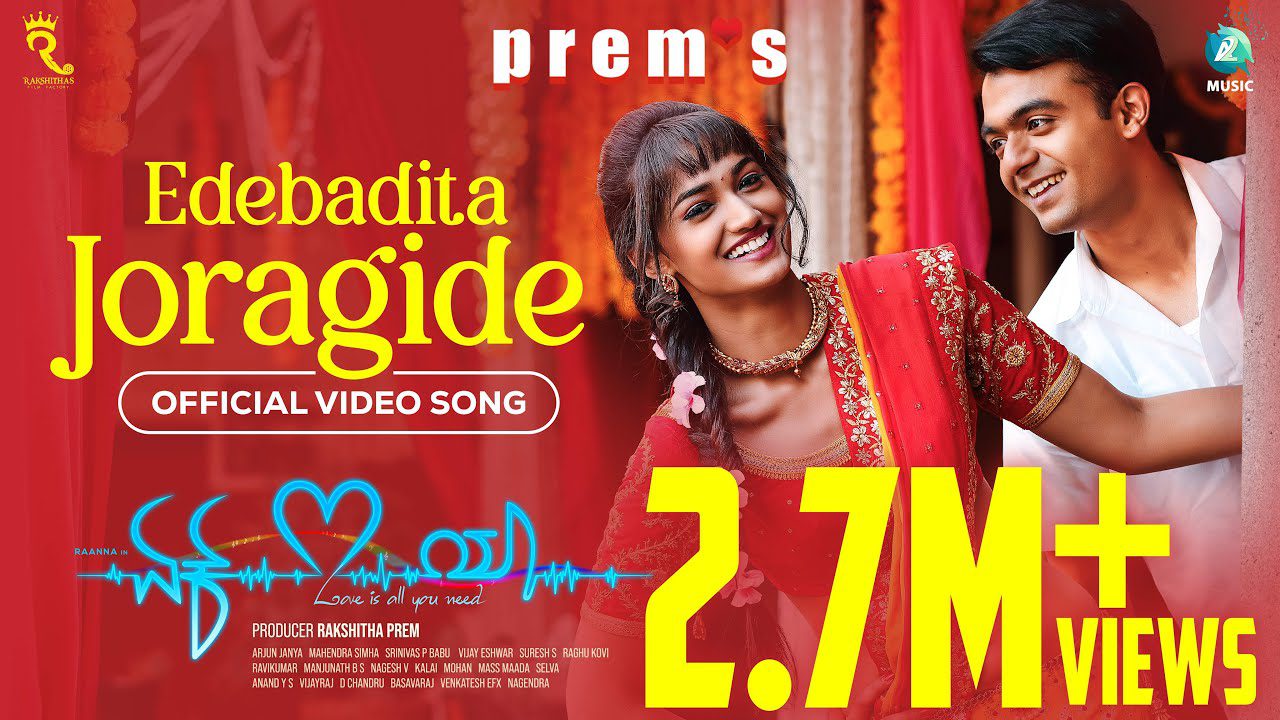 Edebaditha Joragide - Song Cover Image
