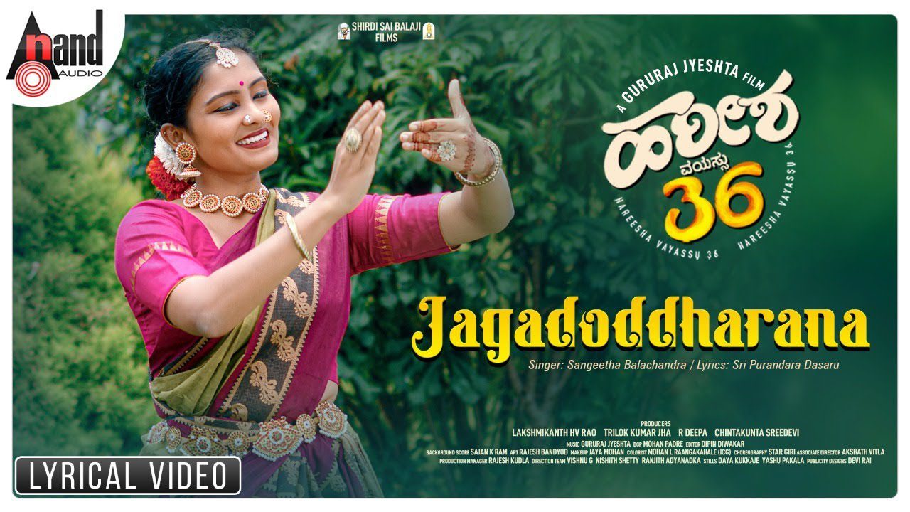Jagadoddharana - Song Cover Image