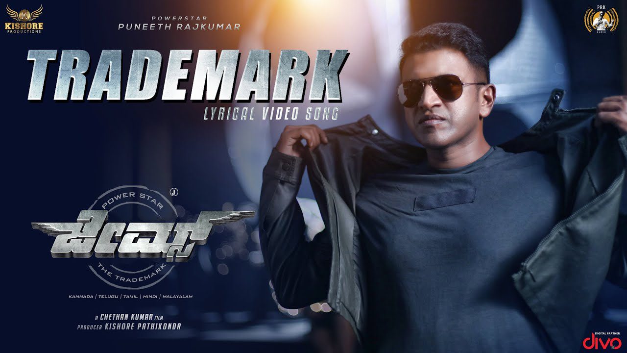 Trademark - Song Cover Image