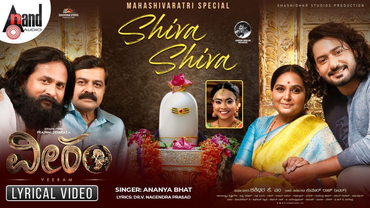 Shiva Shiva - Song Cover Image