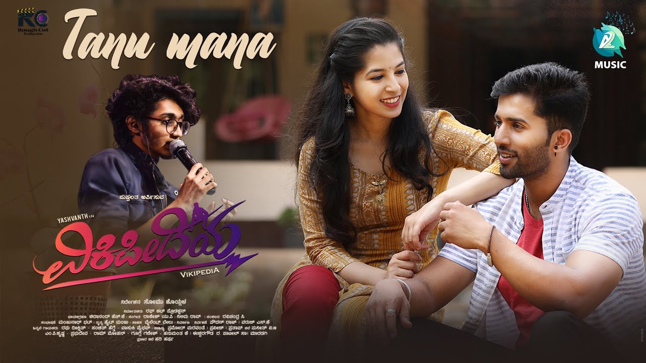 Tanu Mana - Song Cover Image