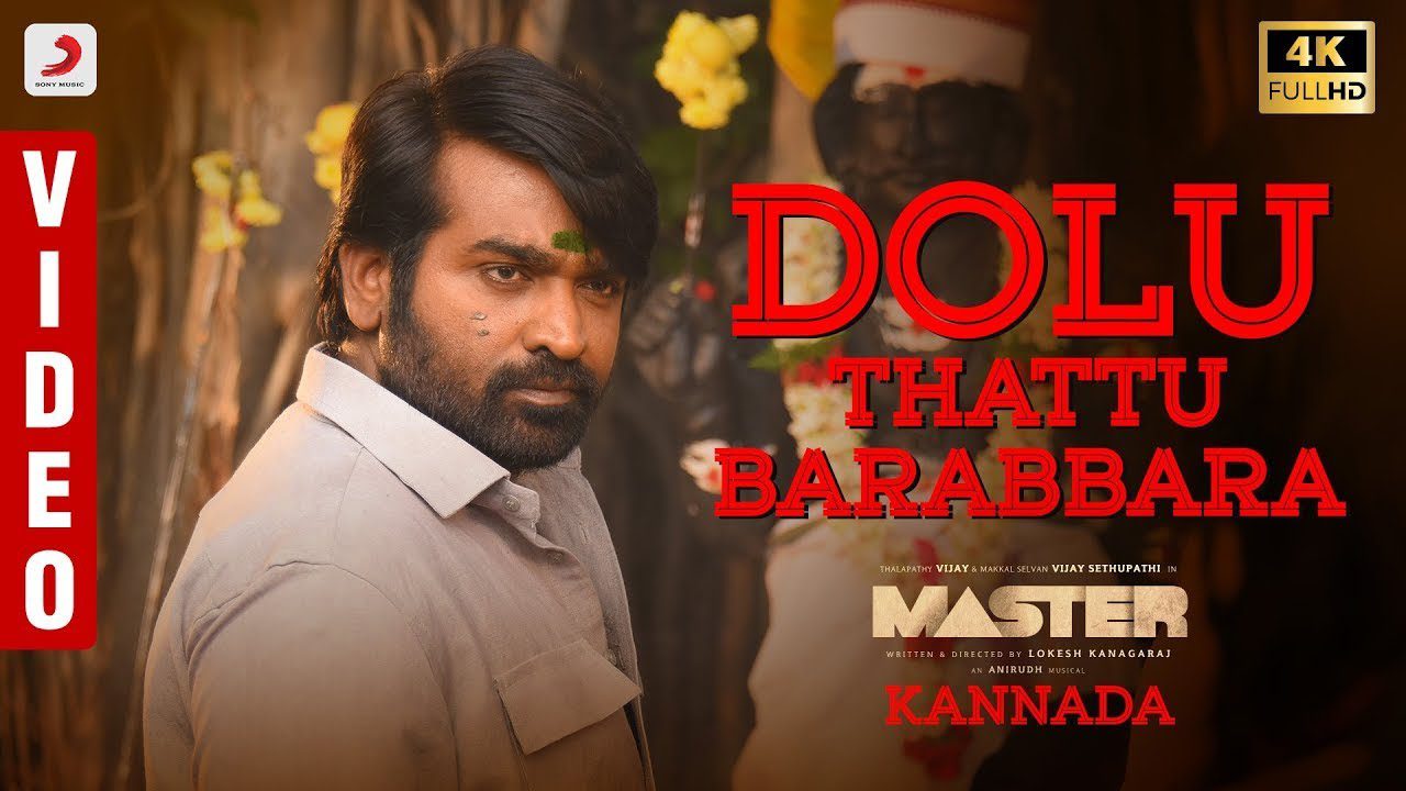 Dolu Thattu Barabbara - Song Cover Image