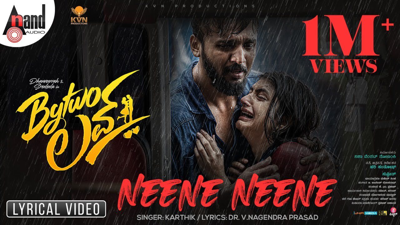 Neene Neene - Song Cover Image