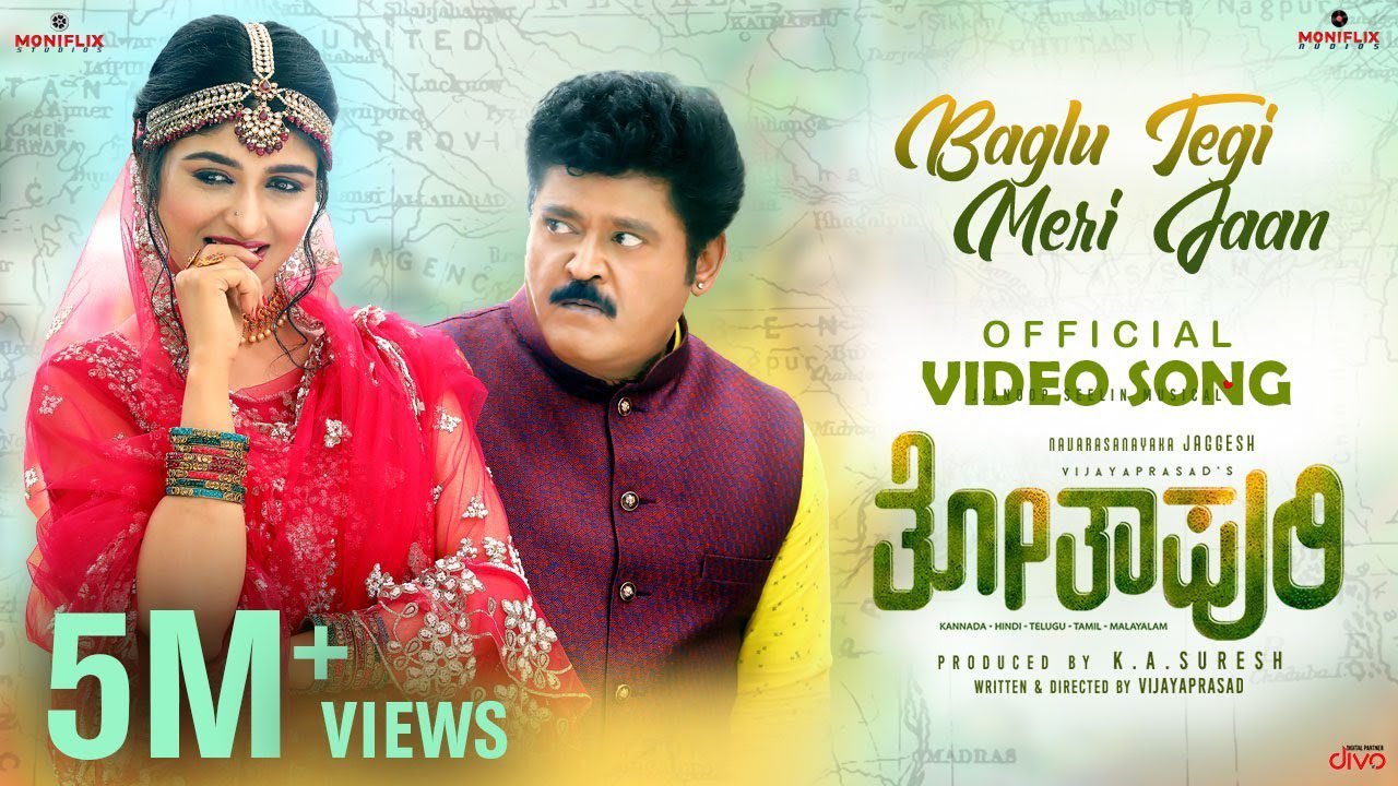 Baglu Tegi Meri Jaan - Song Cover Image