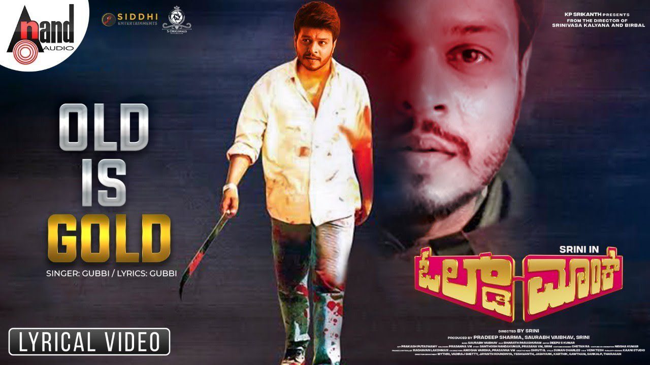Old Is Goldu - Song Cover Image