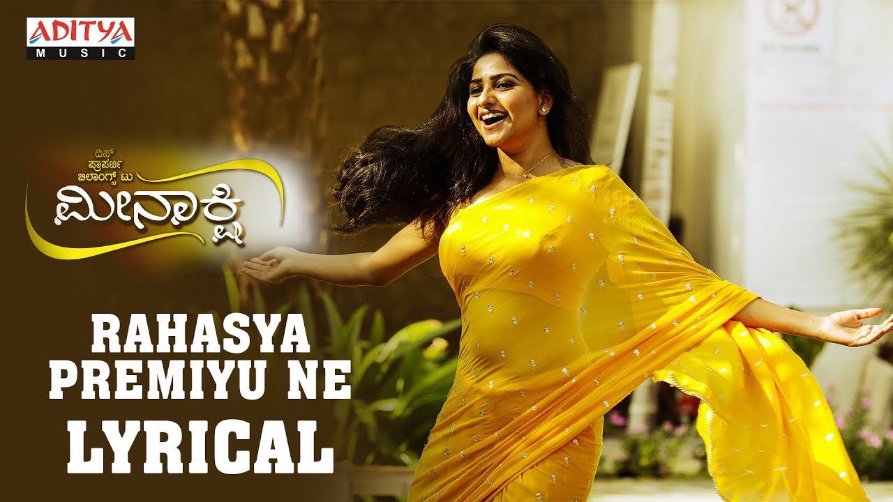 Rahasya Premiyu Ne - Song Cover Image