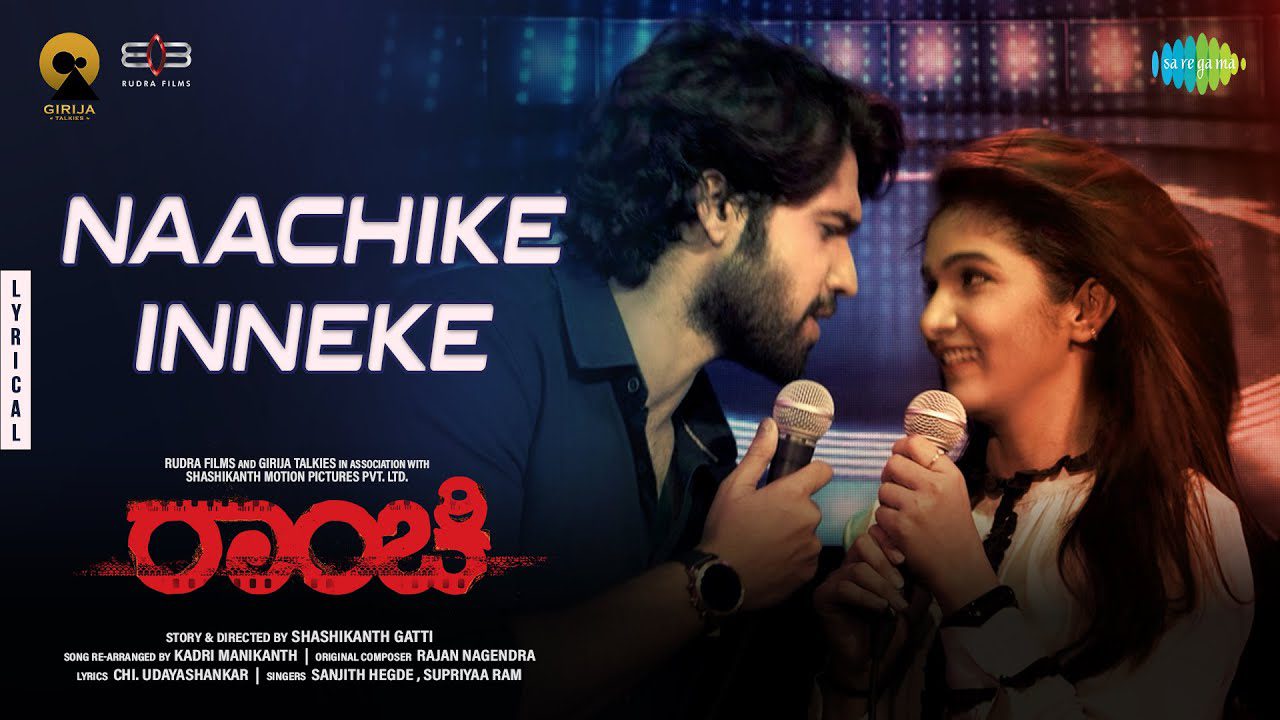 Naachike Inneke - Song Cover Image