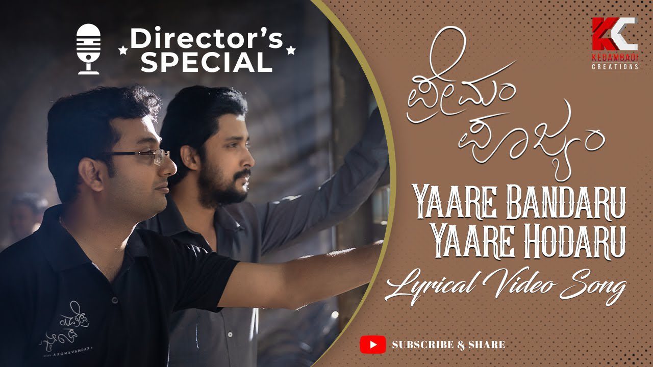 Yaare Bandaru - Song Cover Image