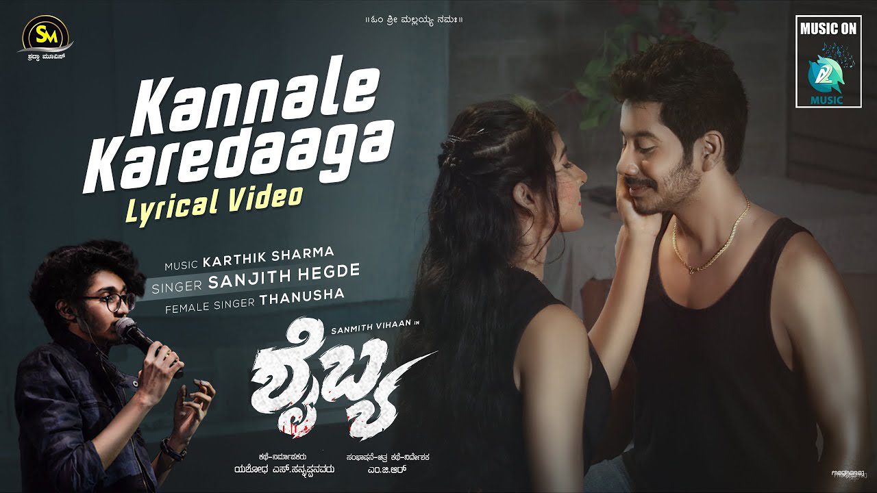 Kannale Karedaaga - Song Cover Image