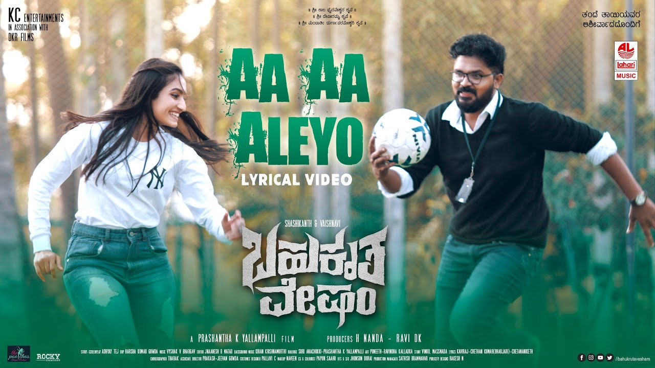 Aa Aa Aleyo - Song Cover Image