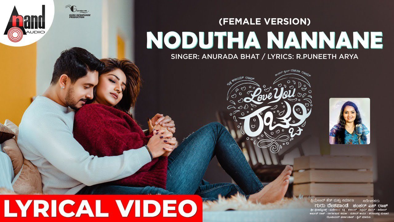 Nodutha Nannane - Song Cover Image