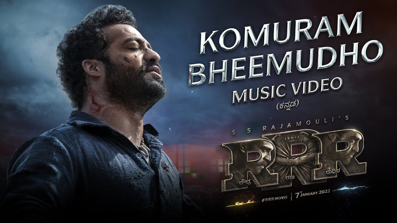 Komuram Bheemudho - Song Cover Image