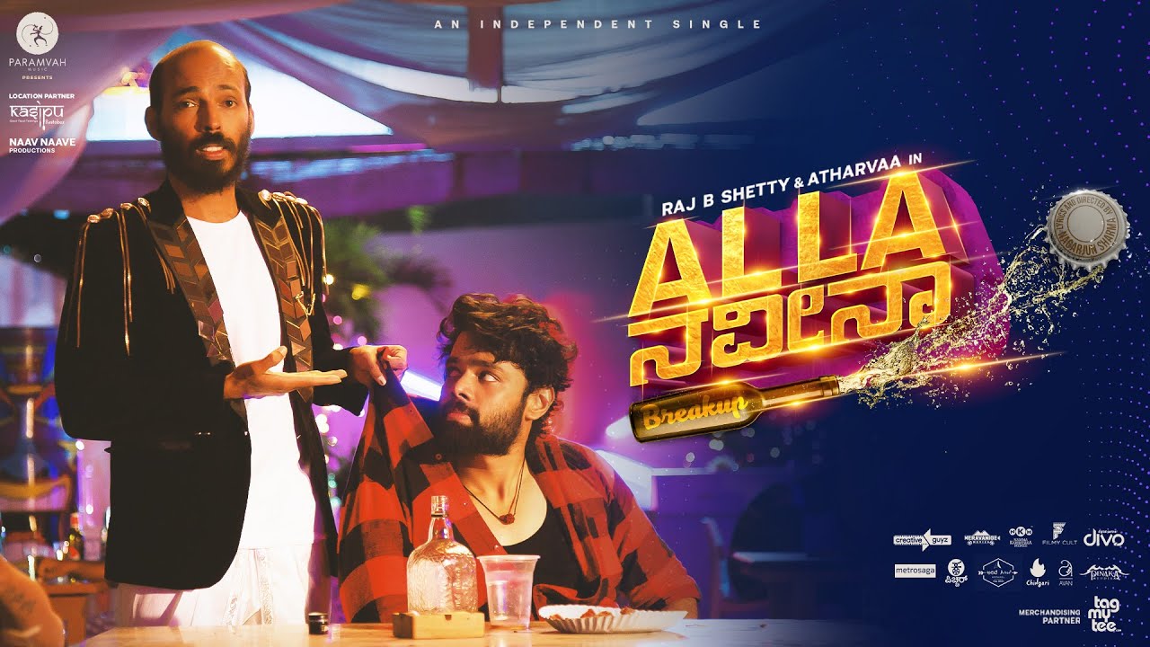 Alla Naveena - Song Cover Image
