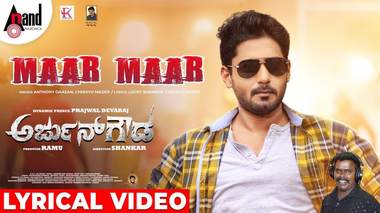 Maar Maar Maar - Song Cover Image