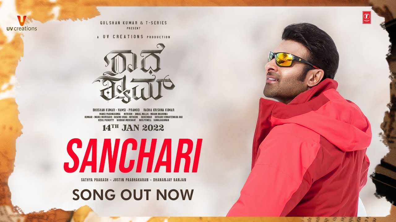 Sanchari - Song Cover Image