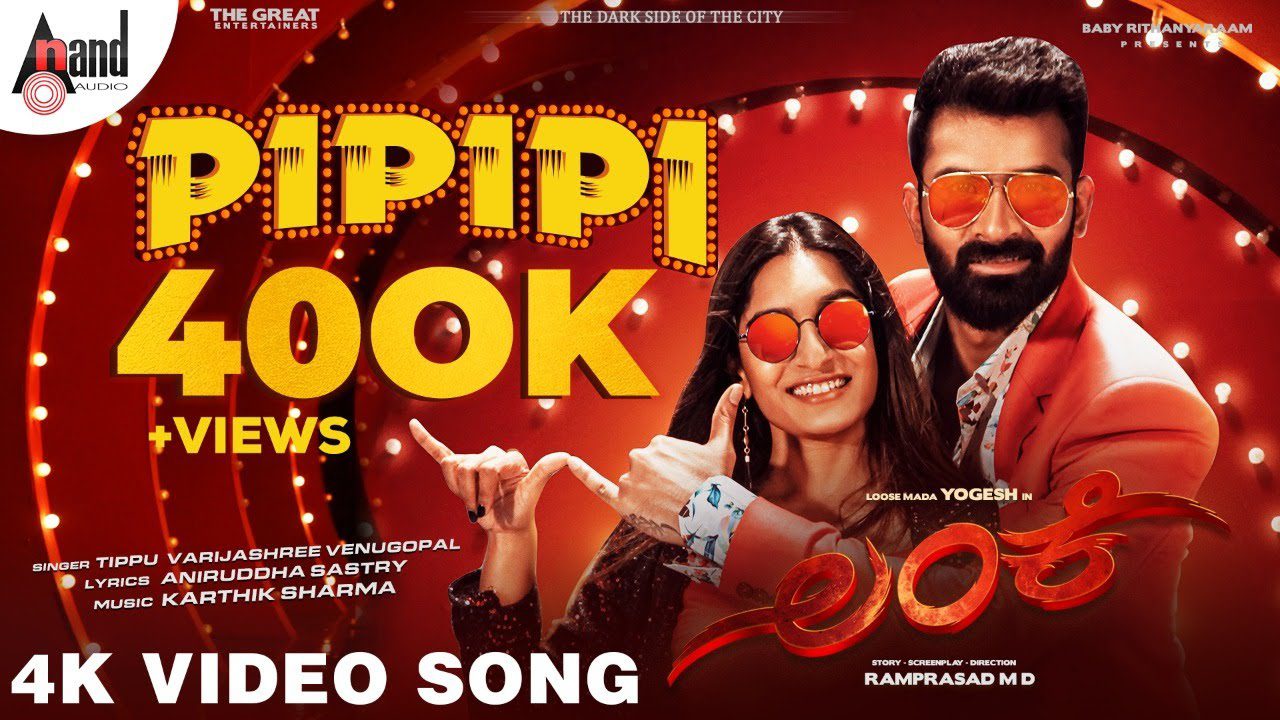 Pipipi - Song Cover Image