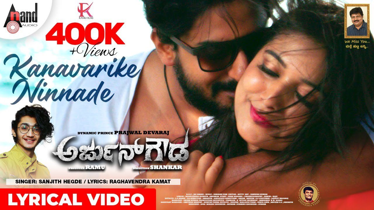 Kanavarike Ninnade - Song Cover Image