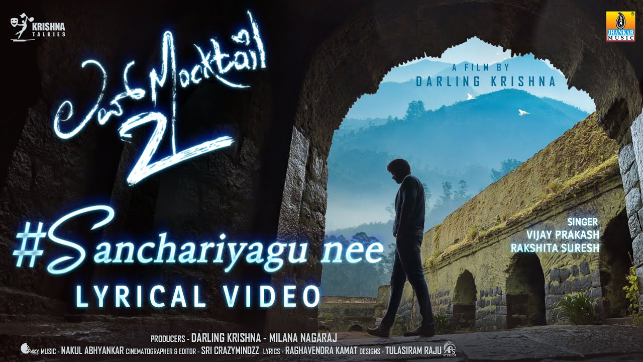 Sanchariyagu Nee - Song Cover Image