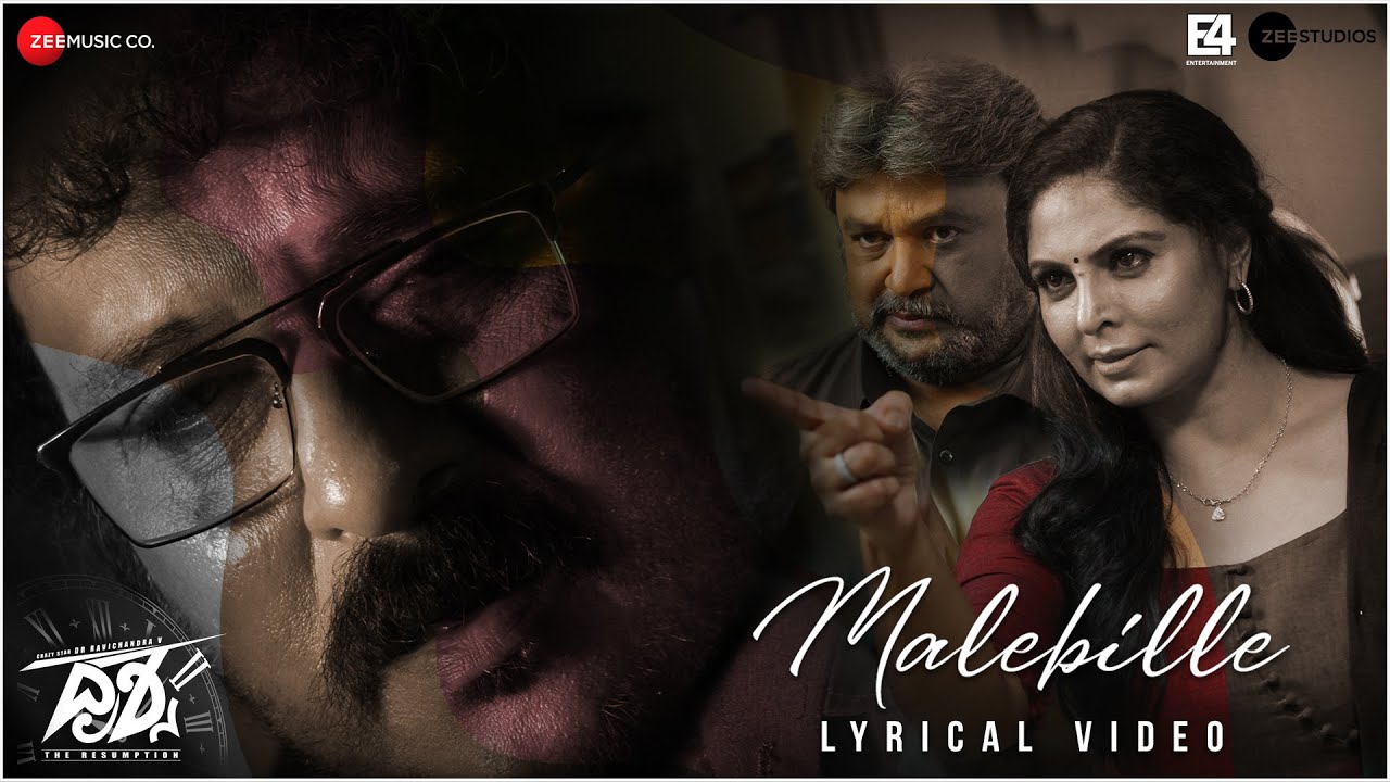 Malebille - Song Cover Image
