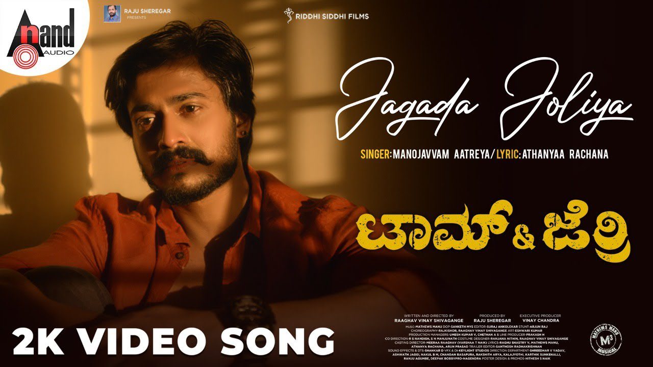 Jagada Joliya - Song Cover Image
