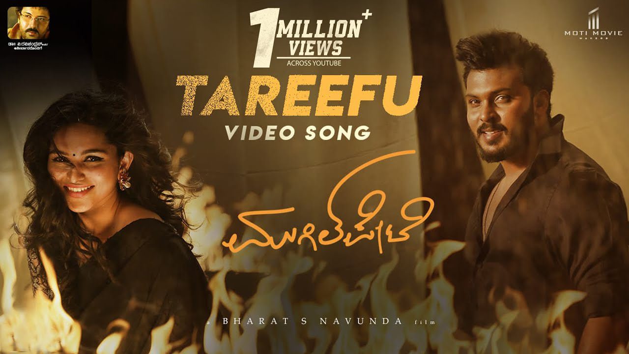 Tareefu Maadalu - Song Cover Image