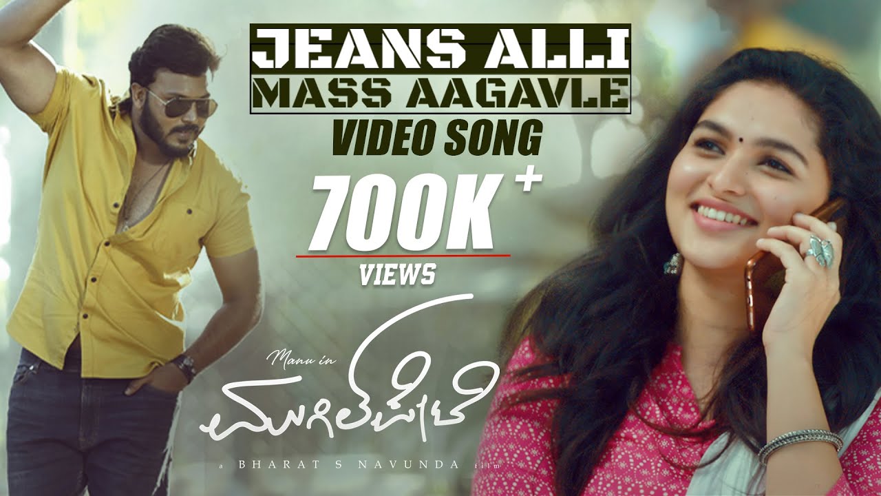 Jeans Alli Mass - Song Cover Image